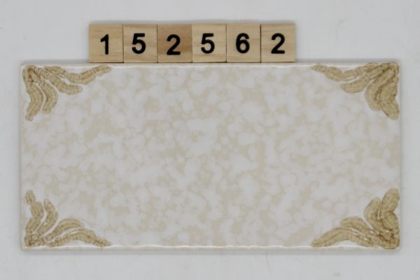 AWS Dekor 9,8×19,8cm 10x20cm<!---152562--->